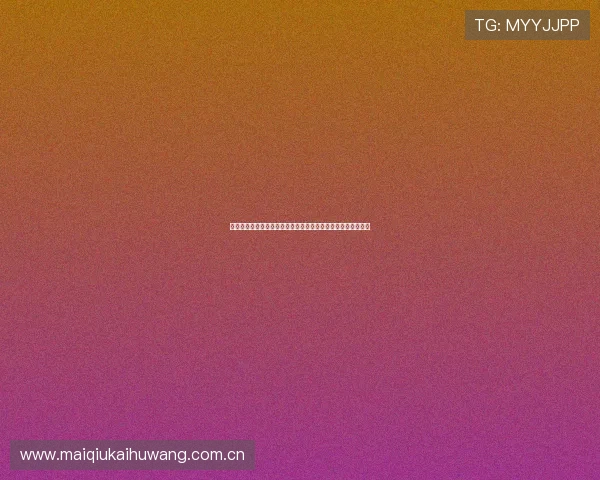 加拿大与卡塔尔世界杯最新比分结果及赛后数据分析与专家点评 加拿大与卡塔尔世界杯最新比分结果及赛后数据分析与专家点评
