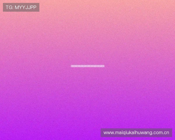 世界杯瑞士对阵波黑半全场比赛详细分析与预测指南 世界杯瑞士对阵波黑半全场比赛详细分析与预测指南
