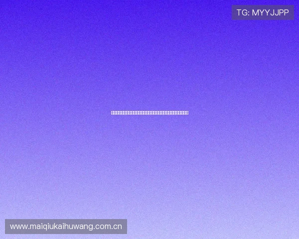 奥地利对约旦比赛海报全景解析：世界杯赛前最新视觉设计与赛事亮点