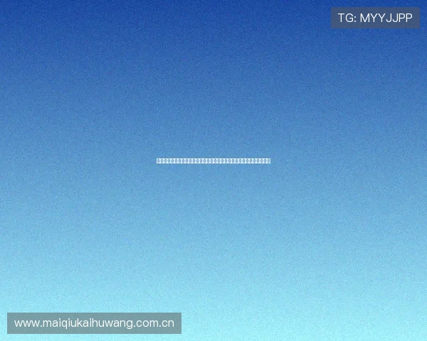 千亿体育官网登录开启世界杯直播新时代，高清画质与实时互动体验升级